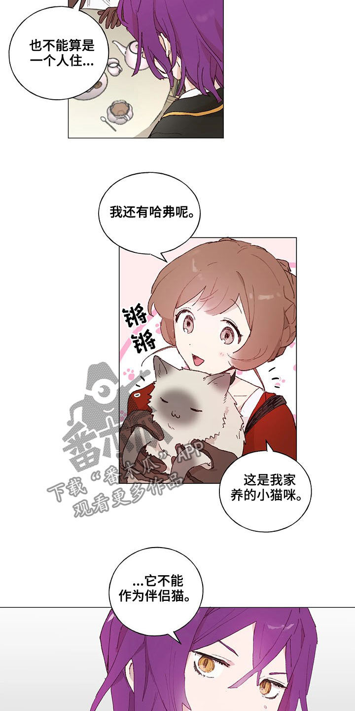 第22话 第10页