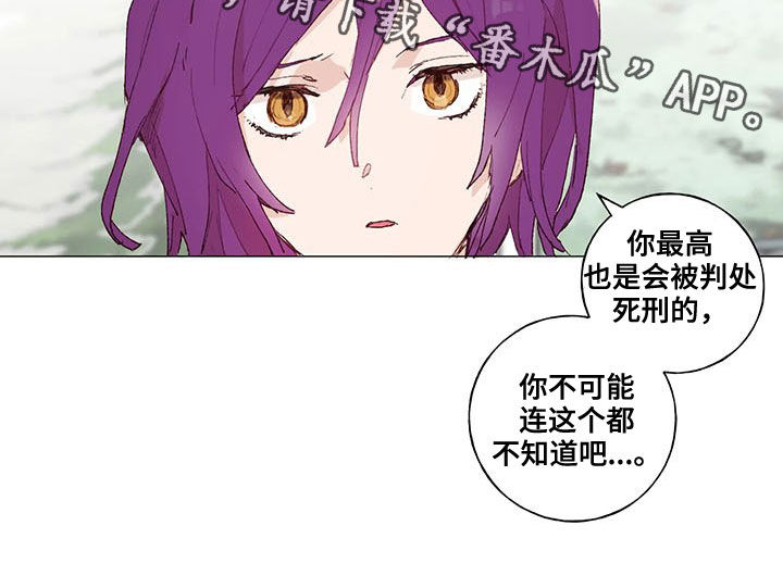 第22话 第15页