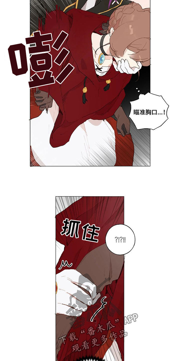 第21话 第12页