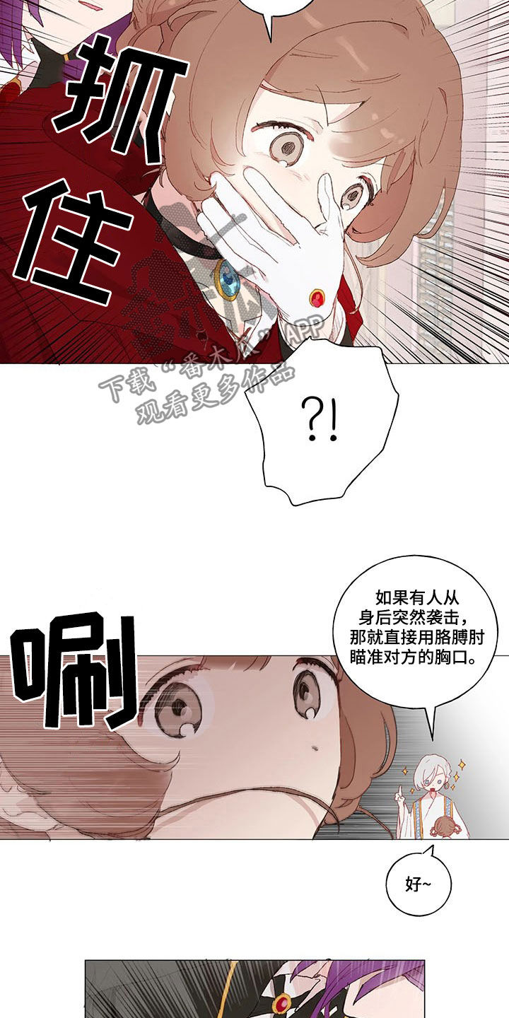 第21话 第11页
