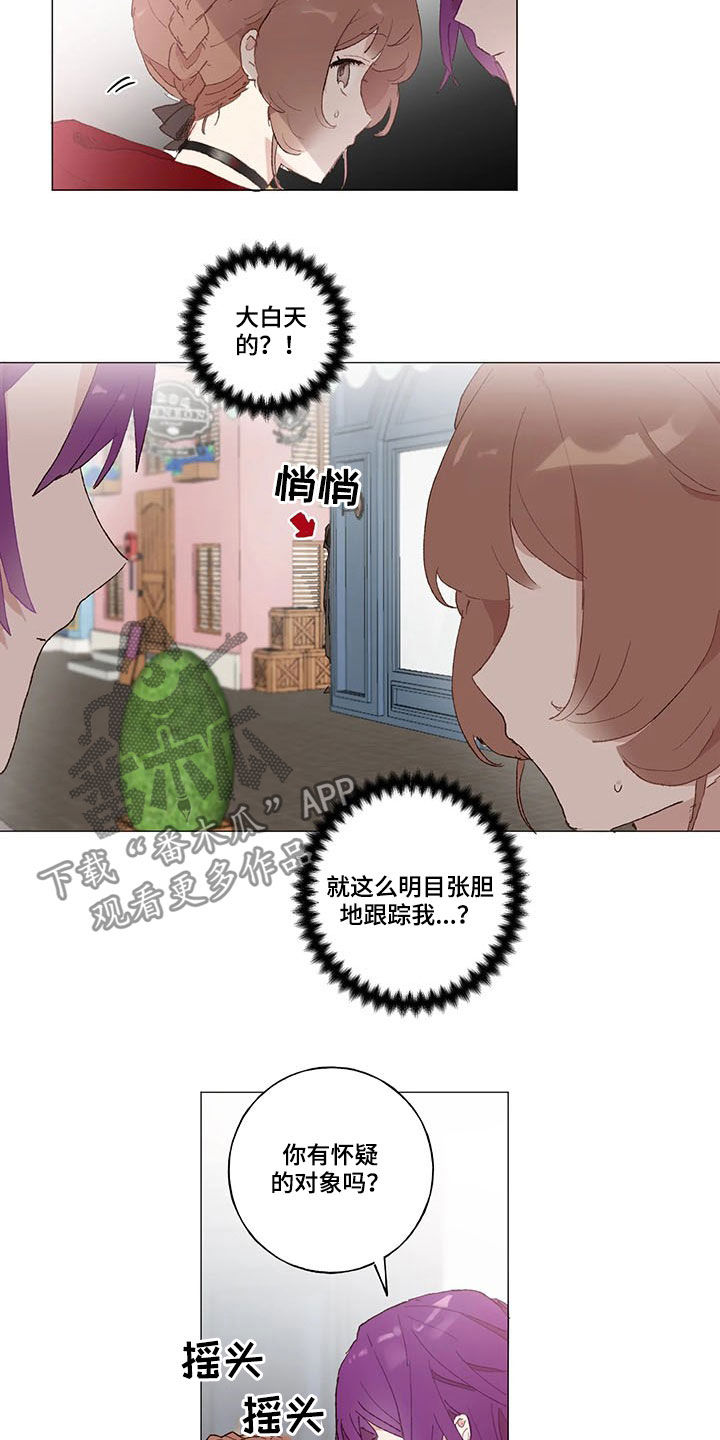 第21话 第15页