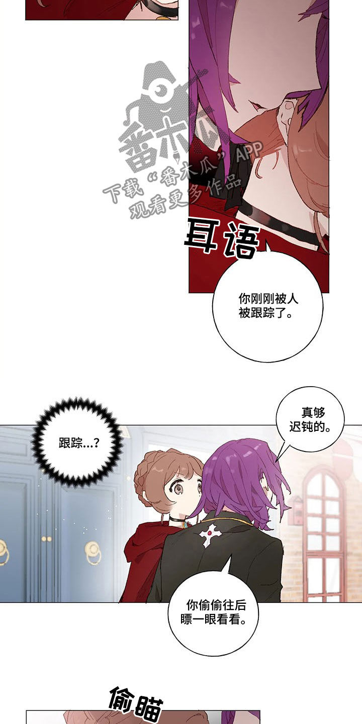 第21话 第14页