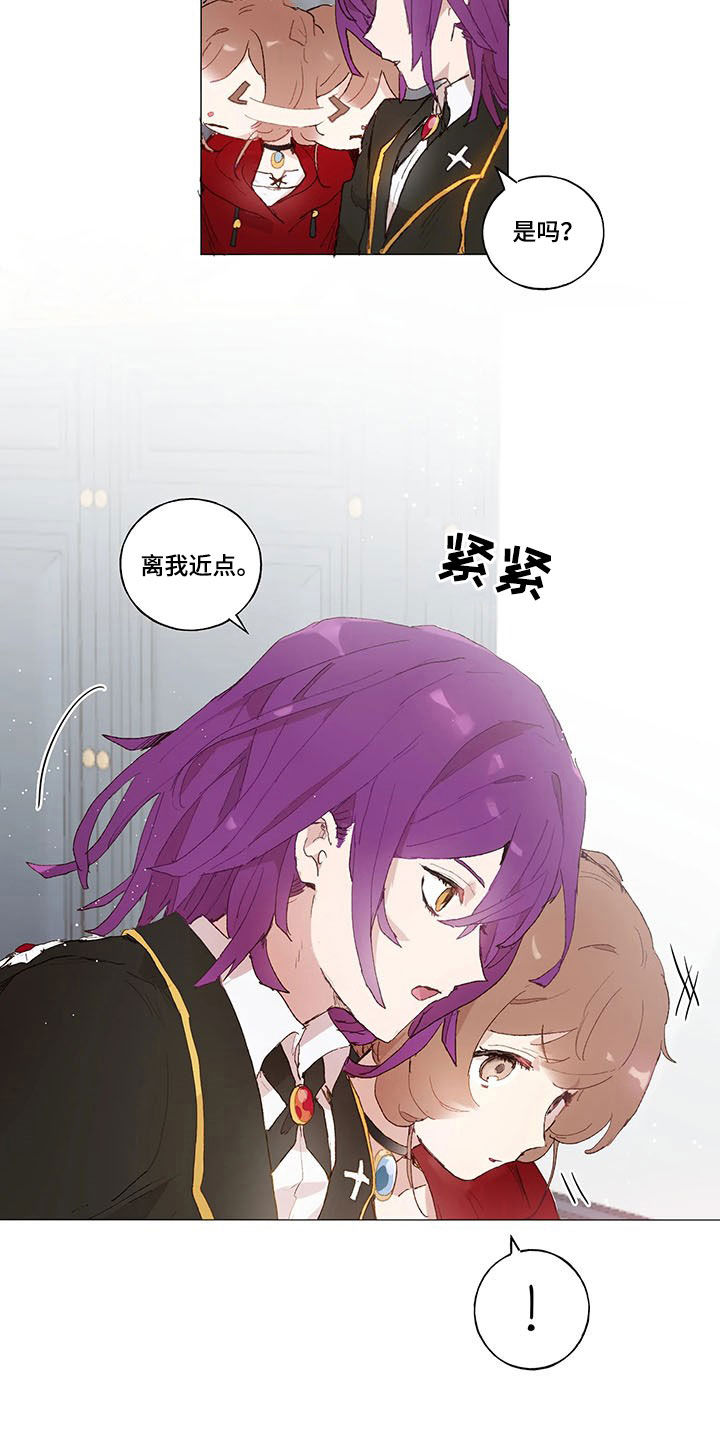 第21话 第16页