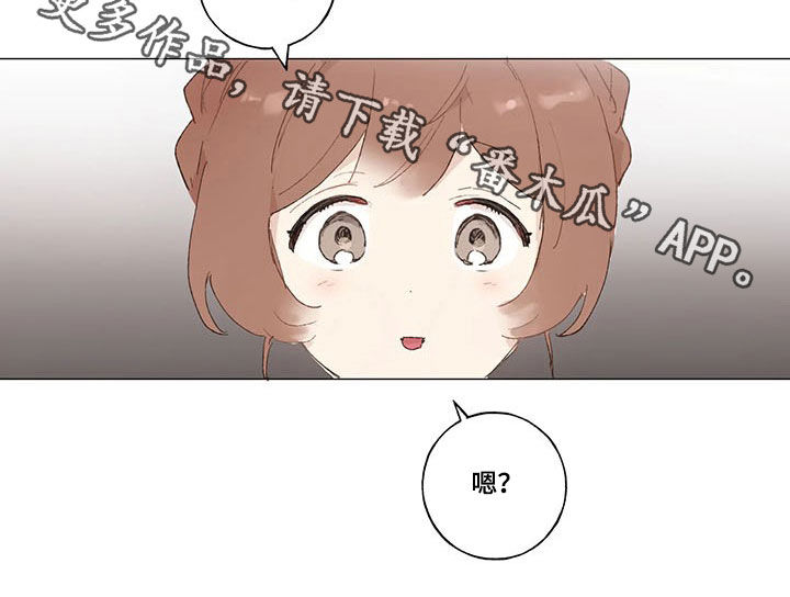 第20话 第17页