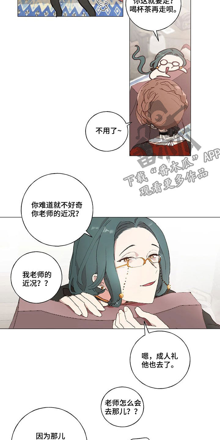 第20话 第10页