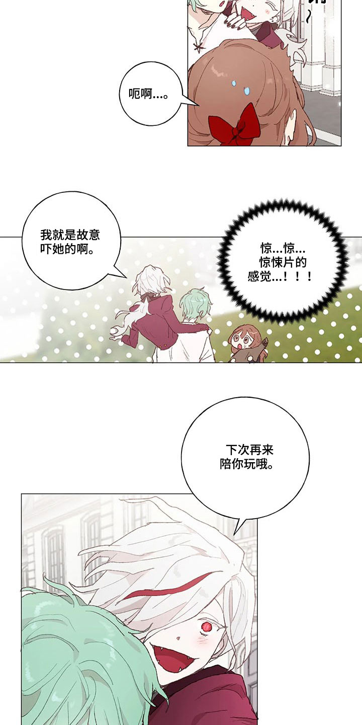 第19话 第15页
