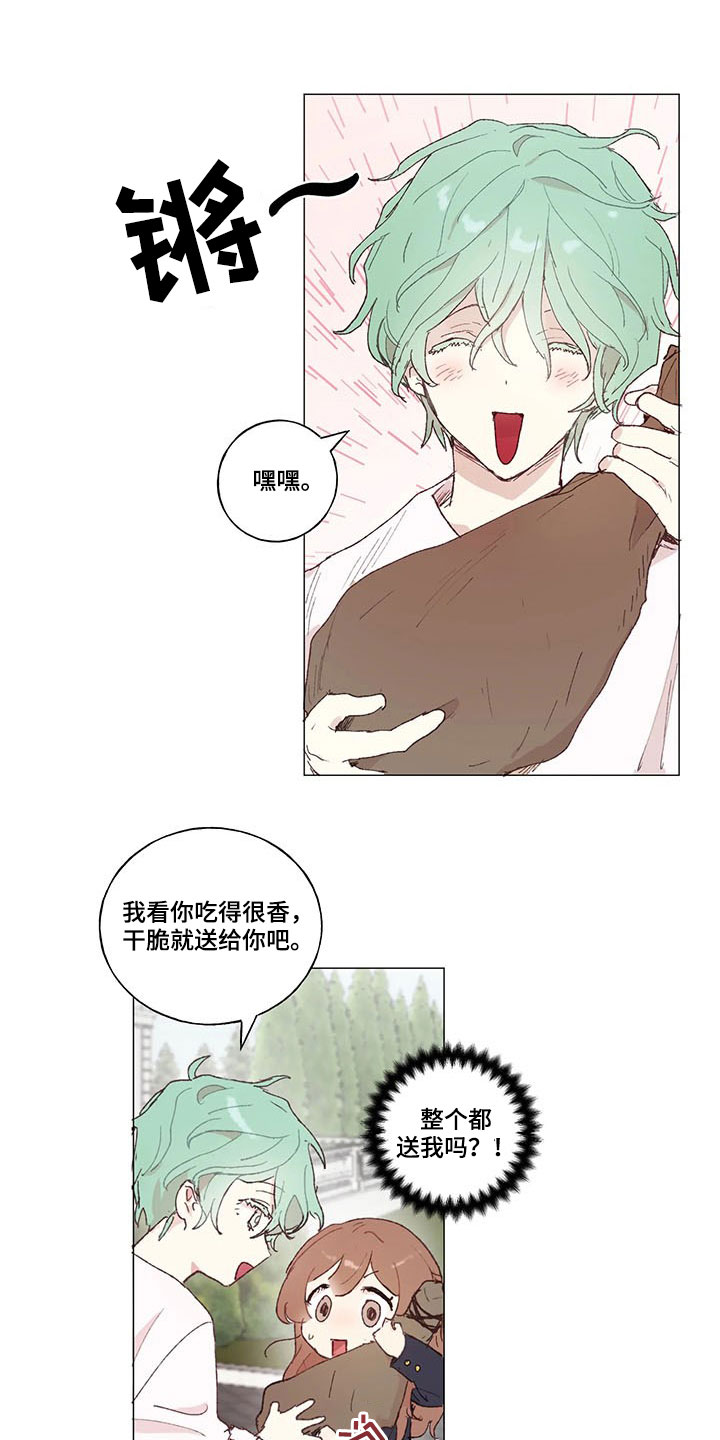 第19话 第12页