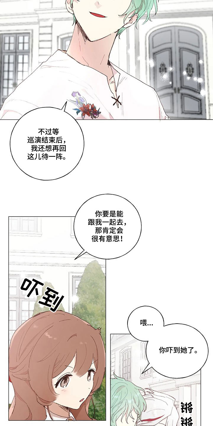 第19话 第14页