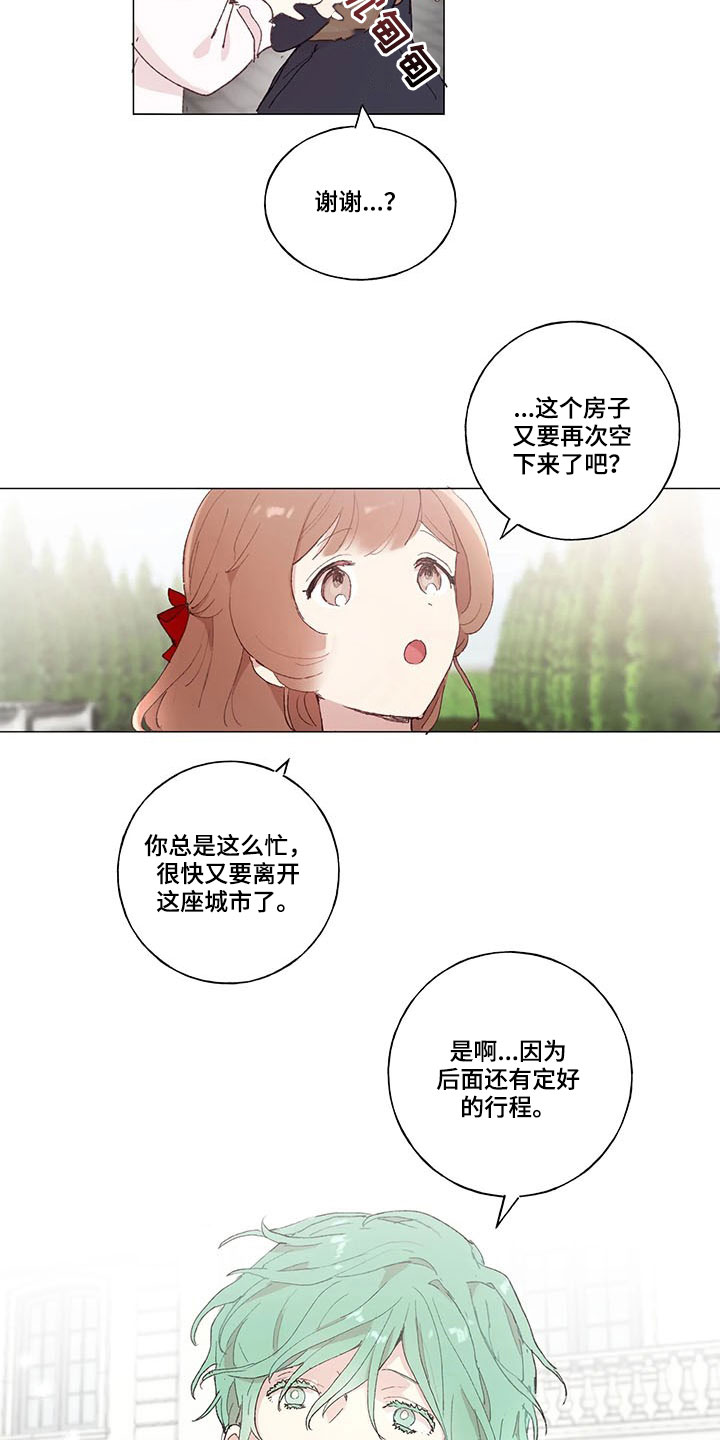 第19话 第13页