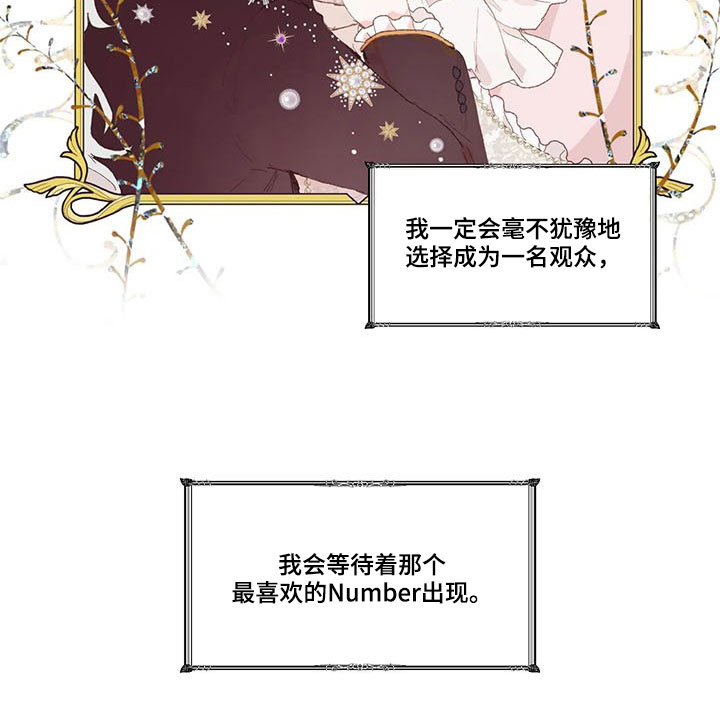 第19话 第20页