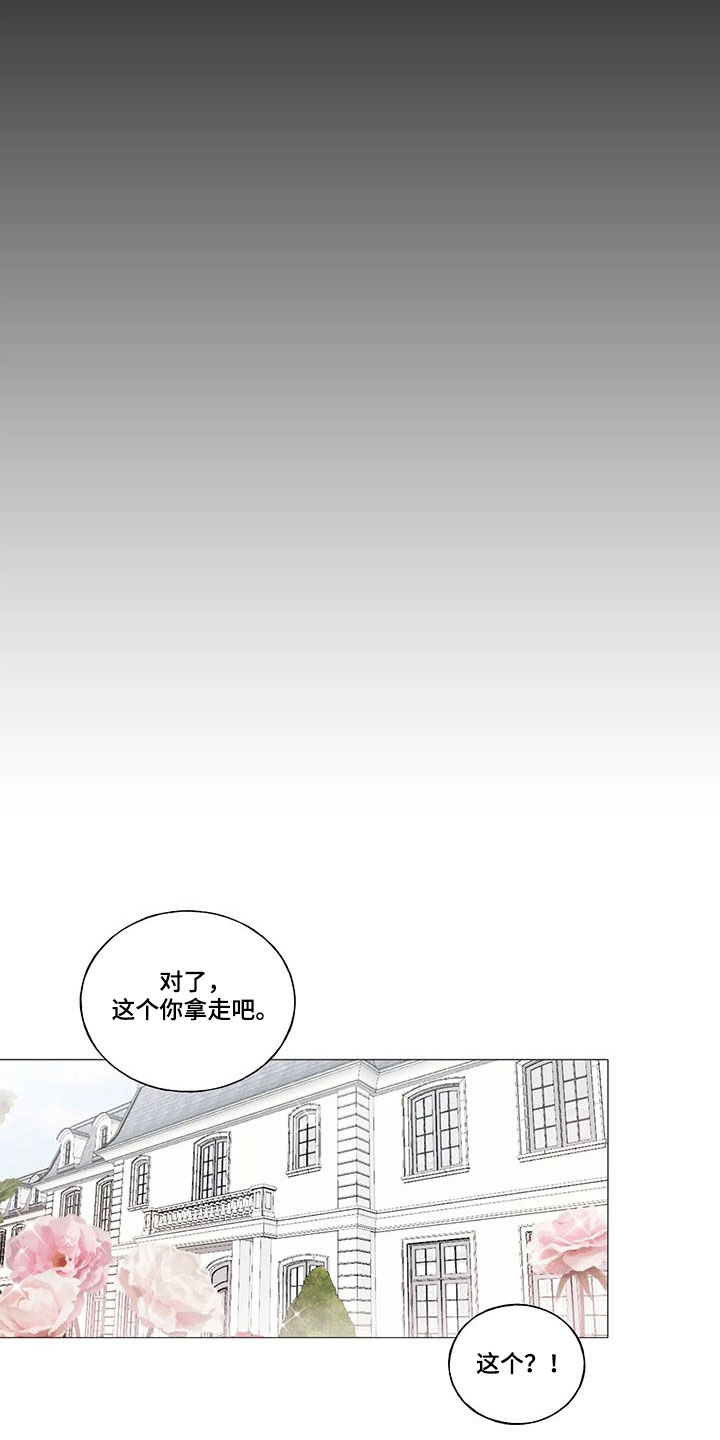 第19话 第11页