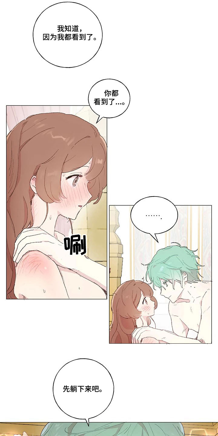 第18话 第19页
