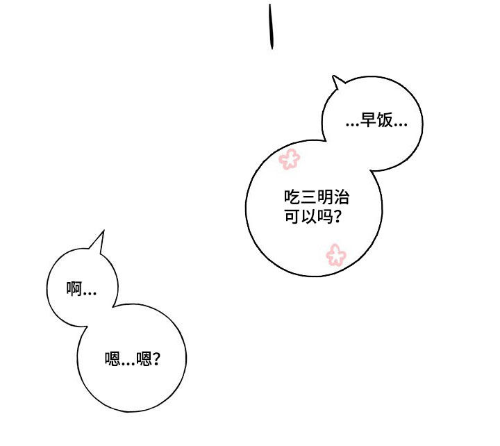 第18话 第21页