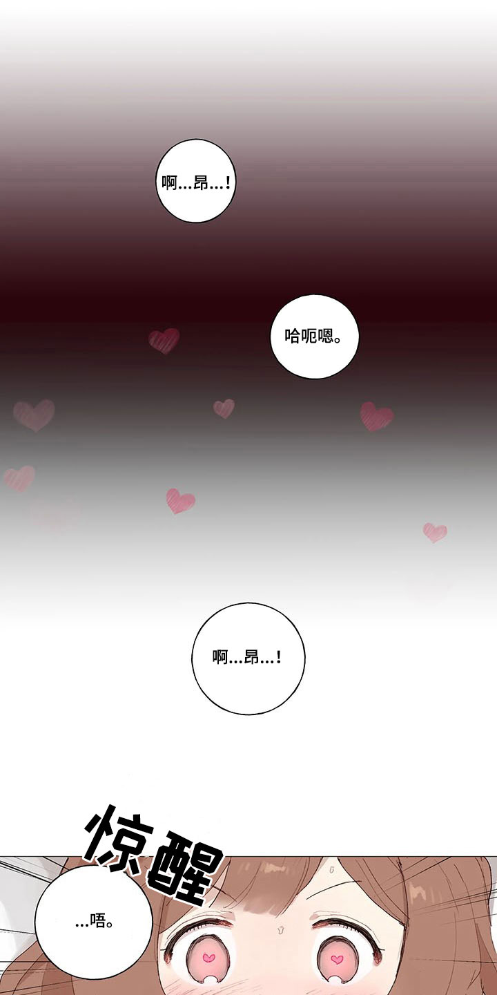 第18话 第9页