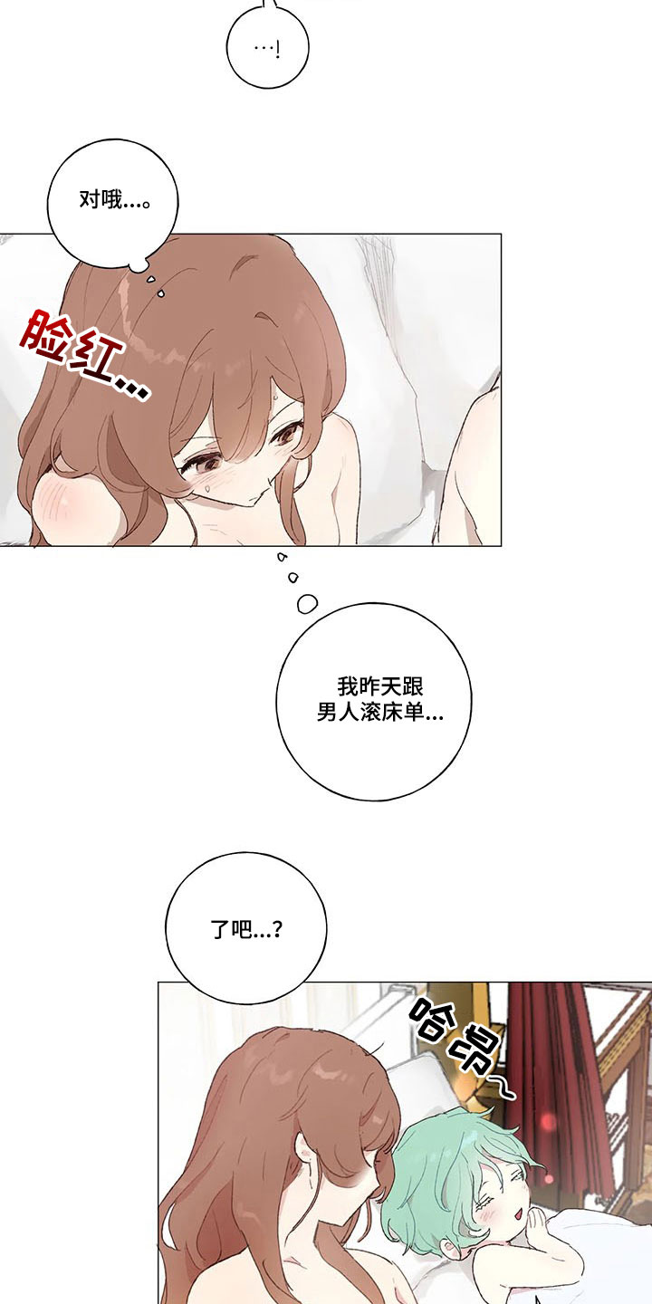 第18话 第11页