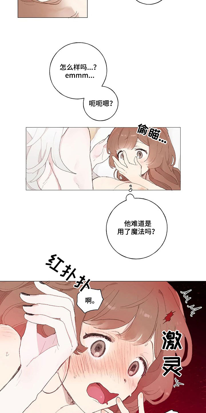 第18话 第4页