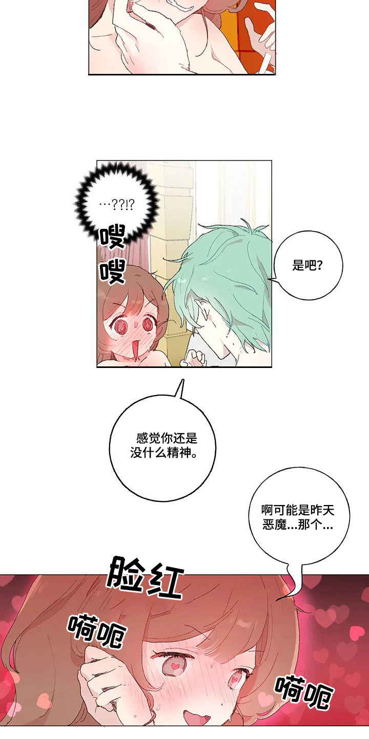 第18话 第18页