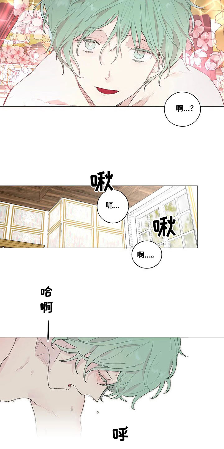 第18话 第20页