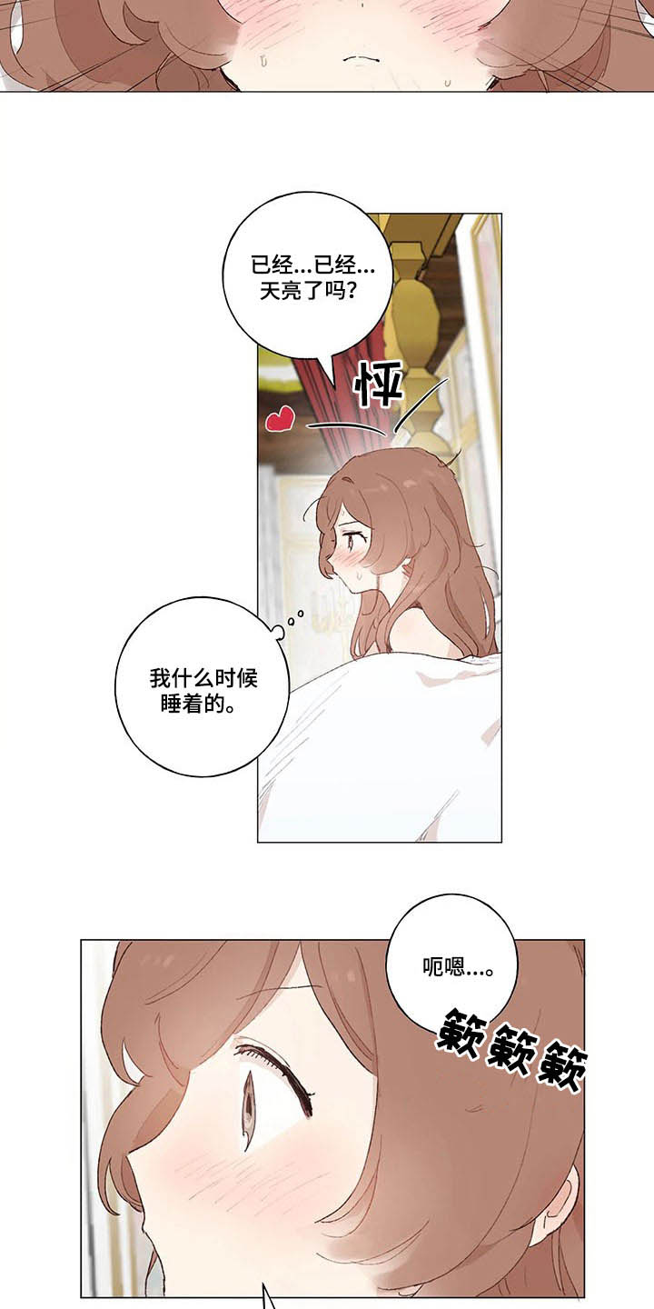 第18话 第10页