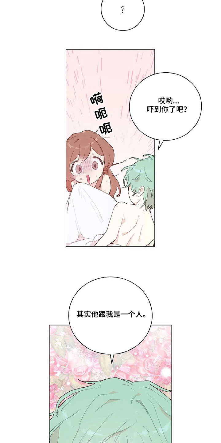第18话 第13页