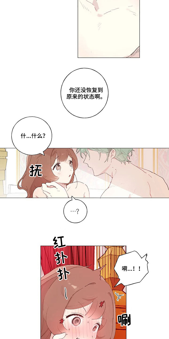 第18话 第17页