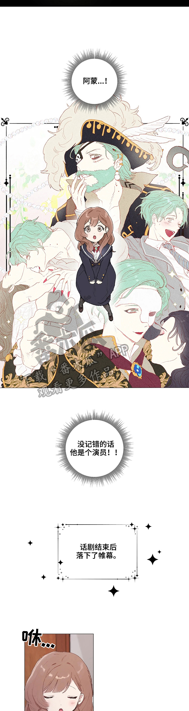 第13话 第4页