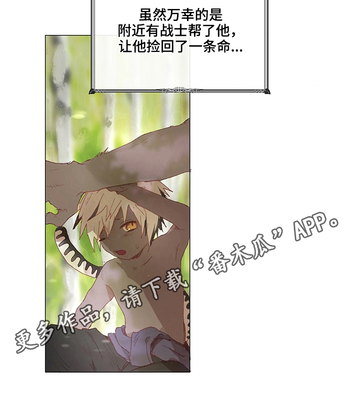 第11话 第9页