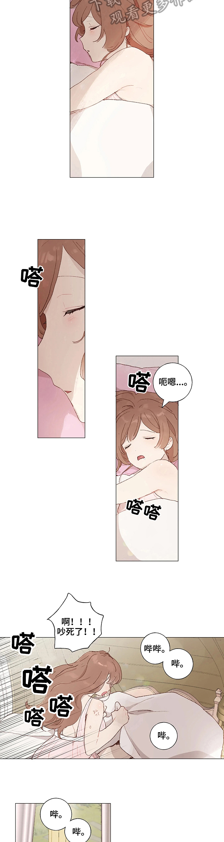 第11话 第5页