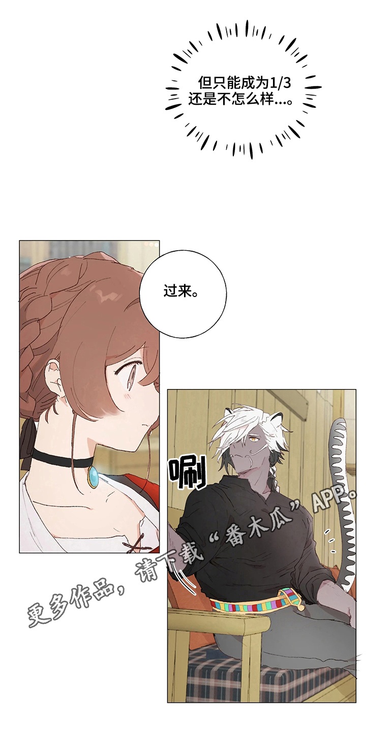 第10话 第9页