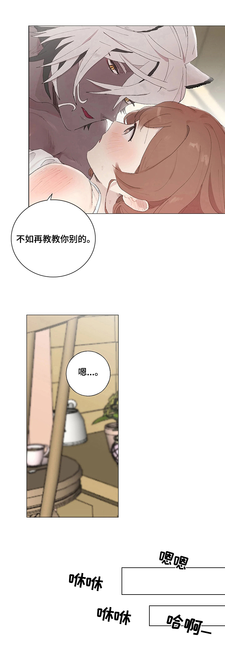 第9话 第5页