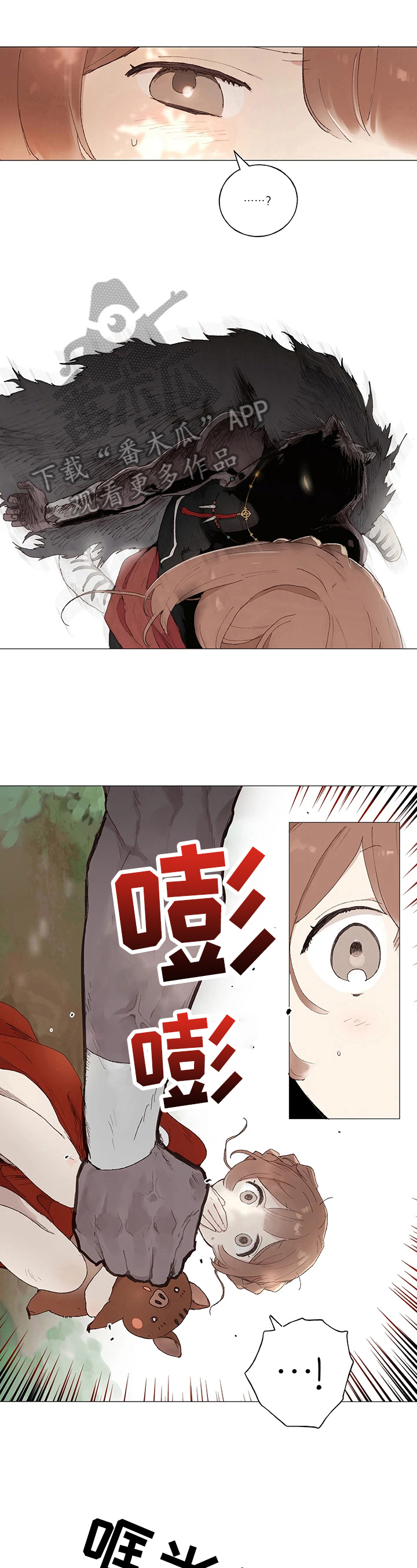 第5话 第4页