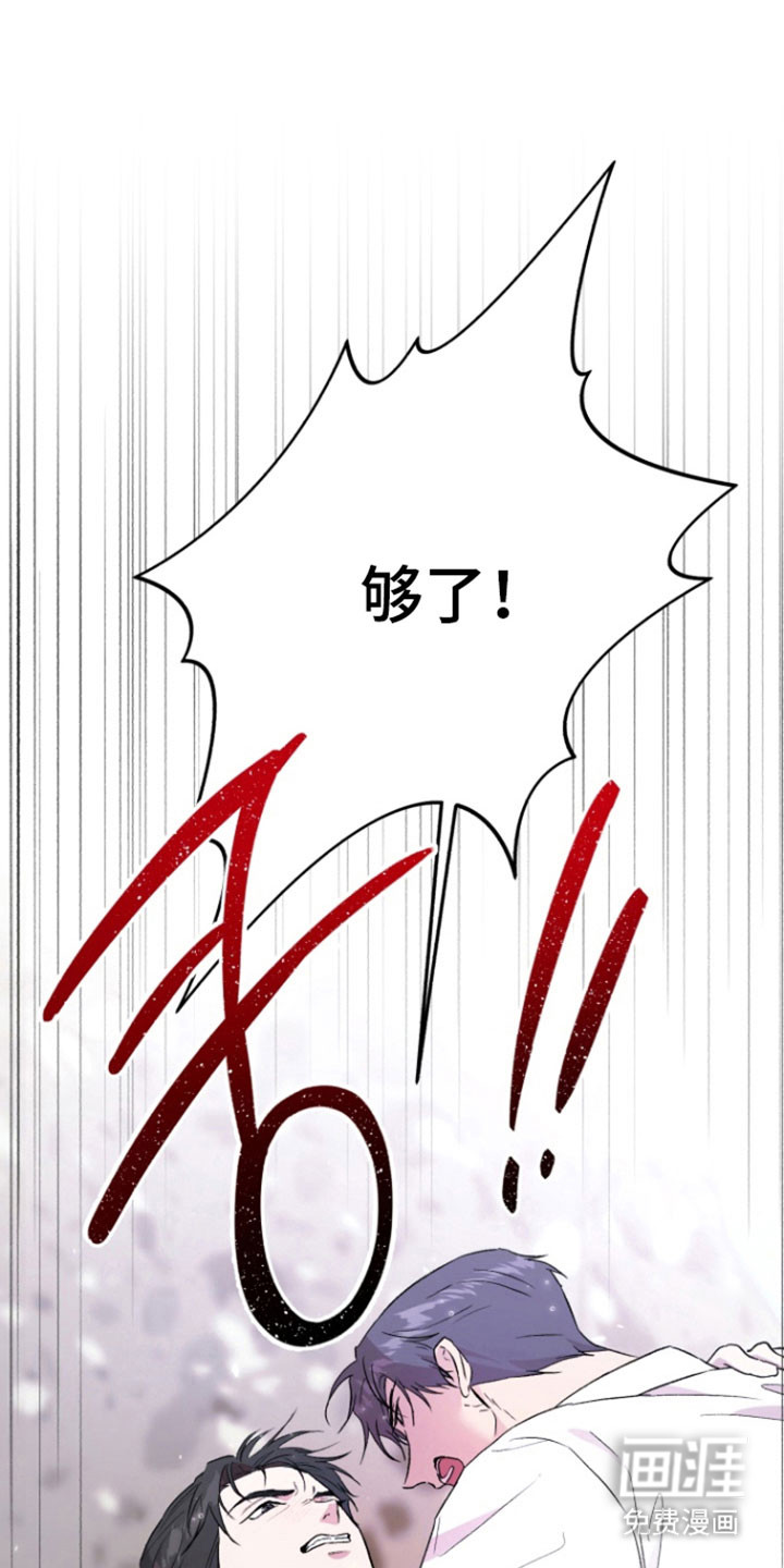 第14话 第12页