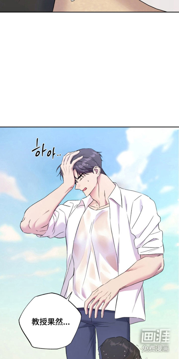 第14话 第20页