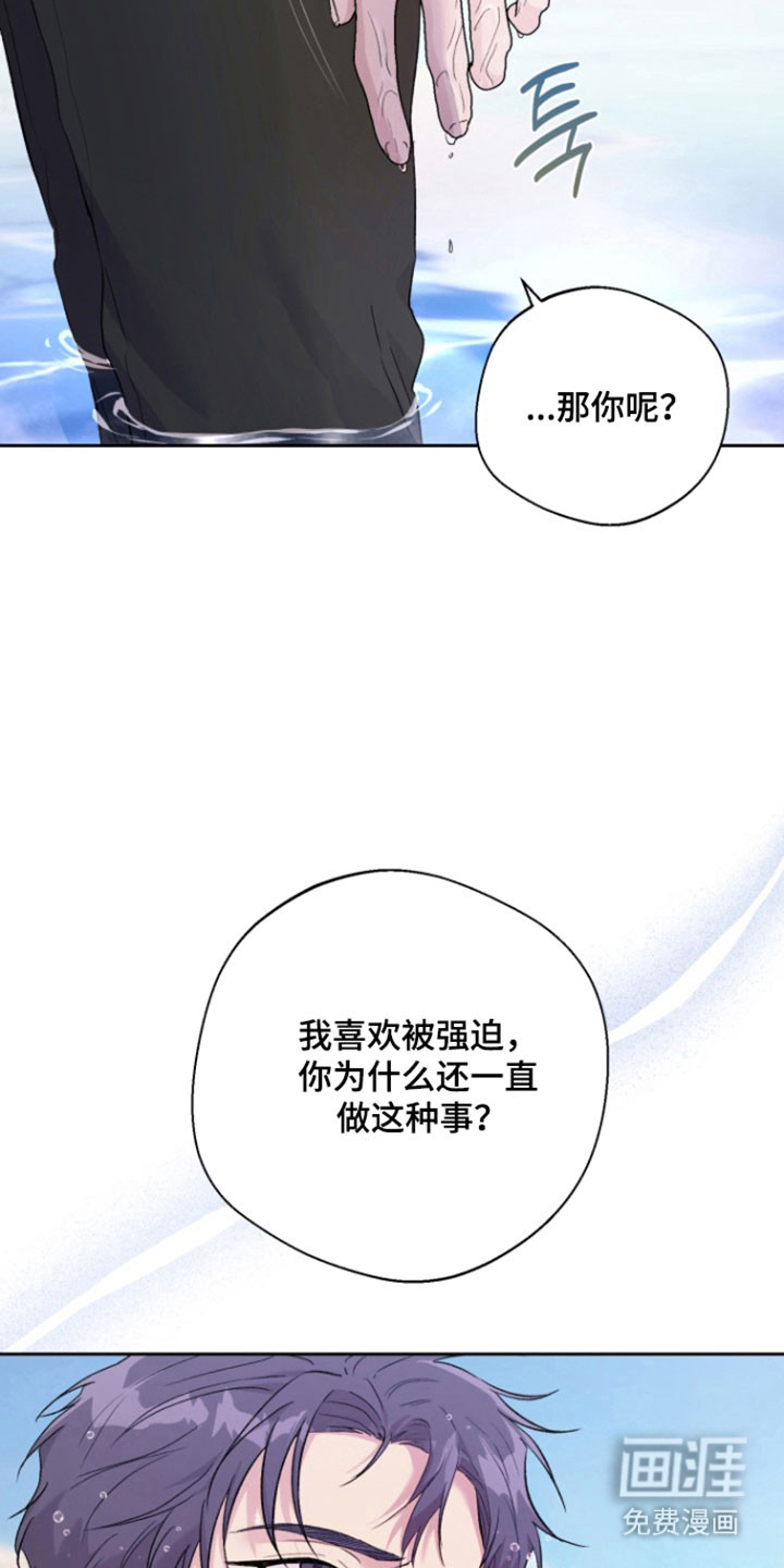 第14话 第2页