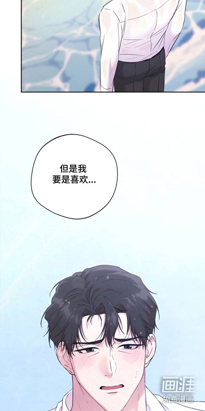 第14话 第4页