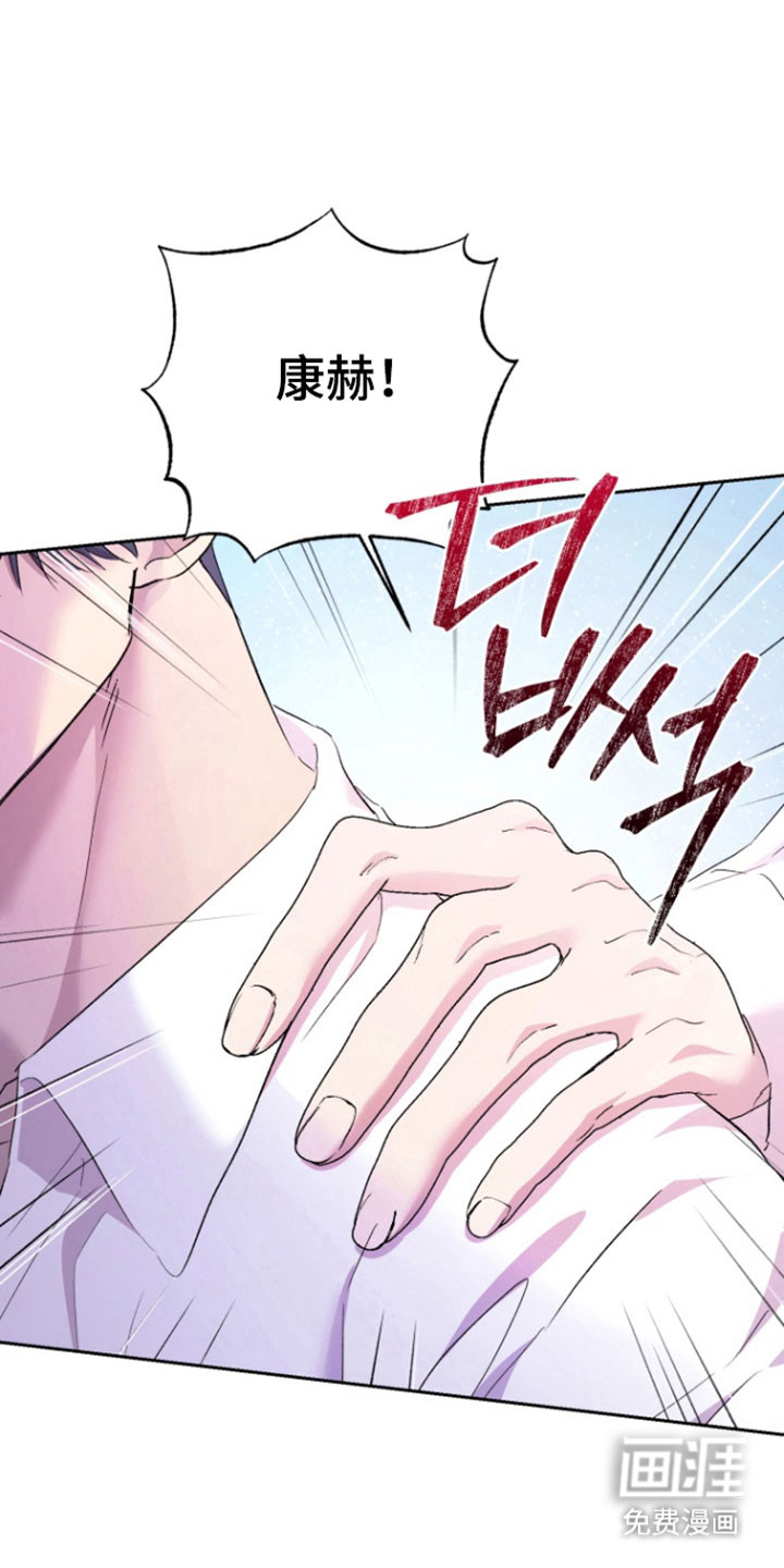第14话 第11页