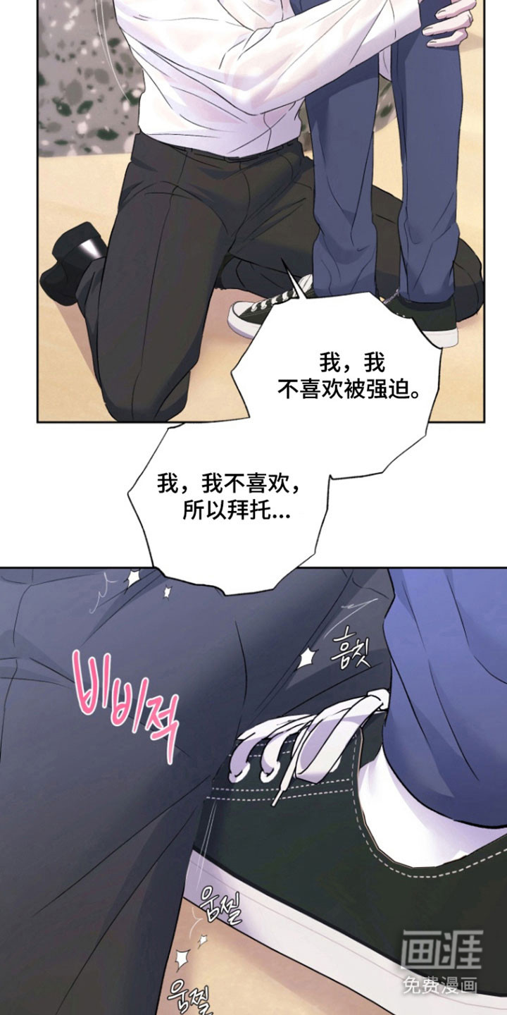 第14话 第19页