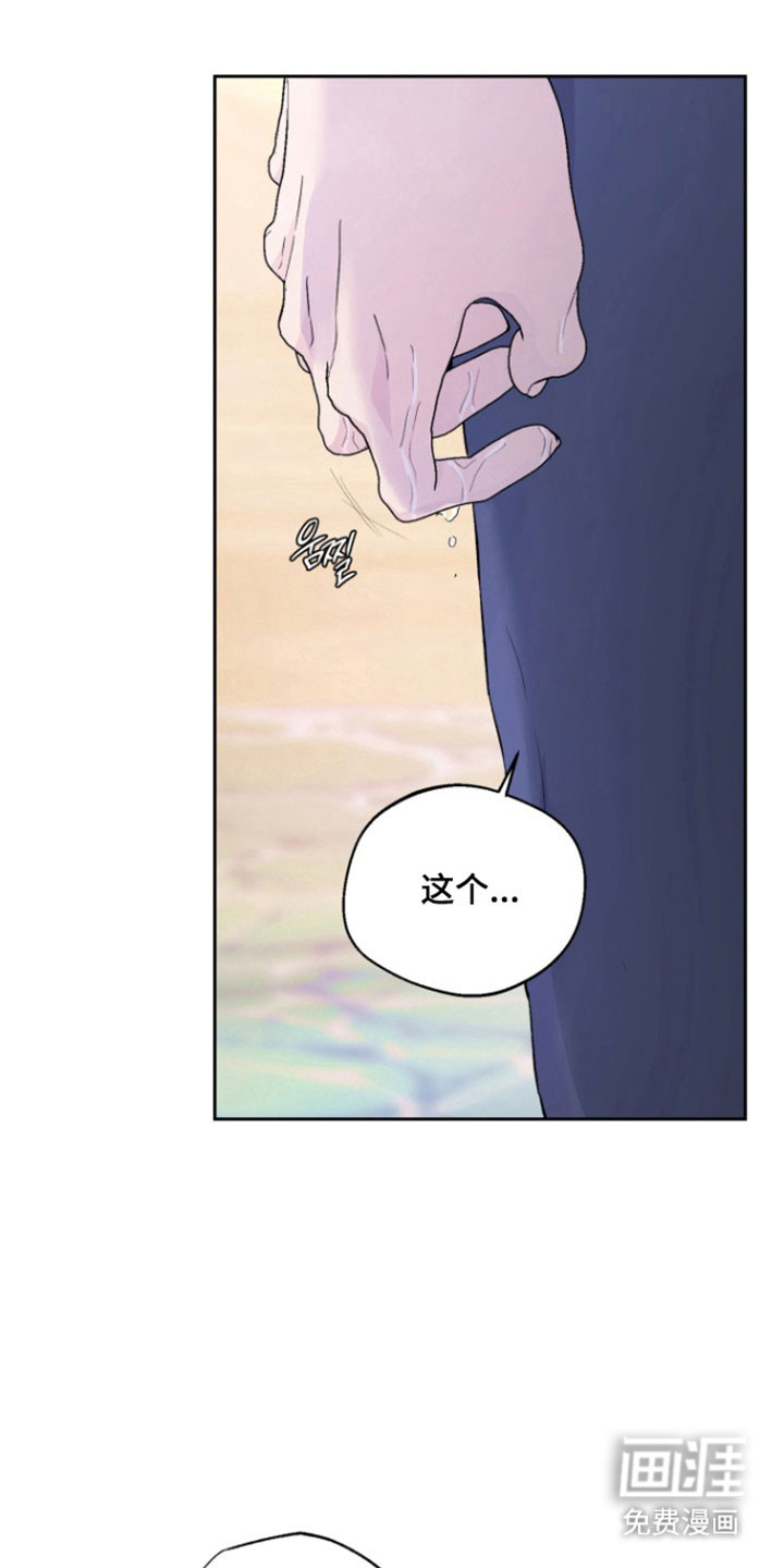 第14话 第7页