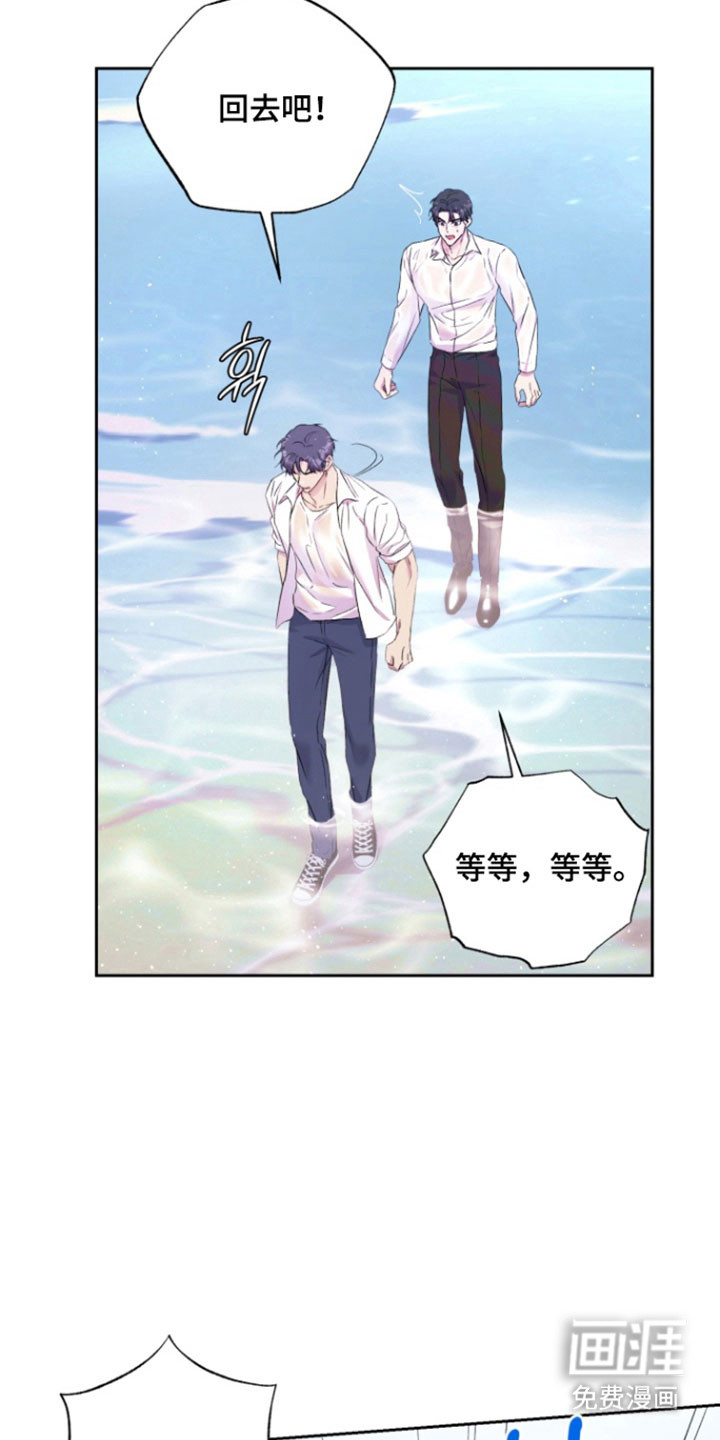 第14话 第9页