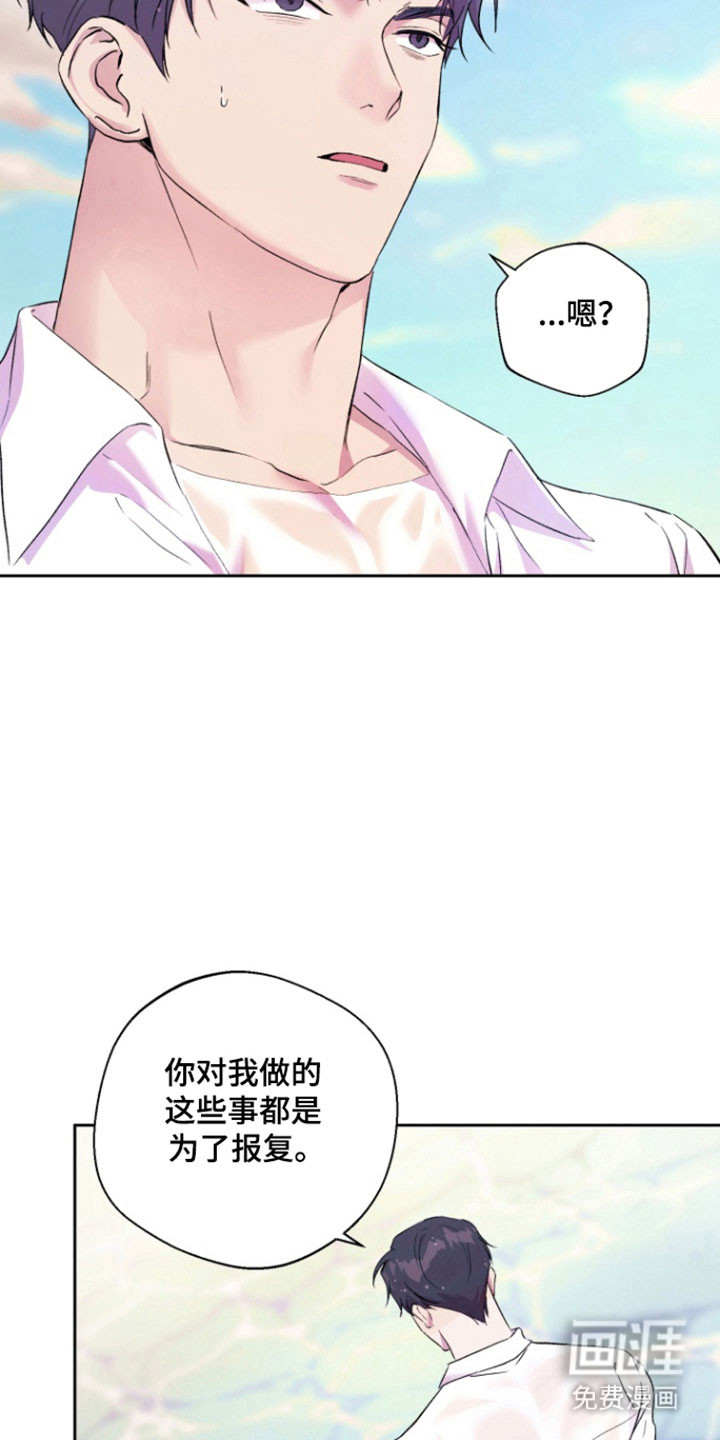 第14话 第3页