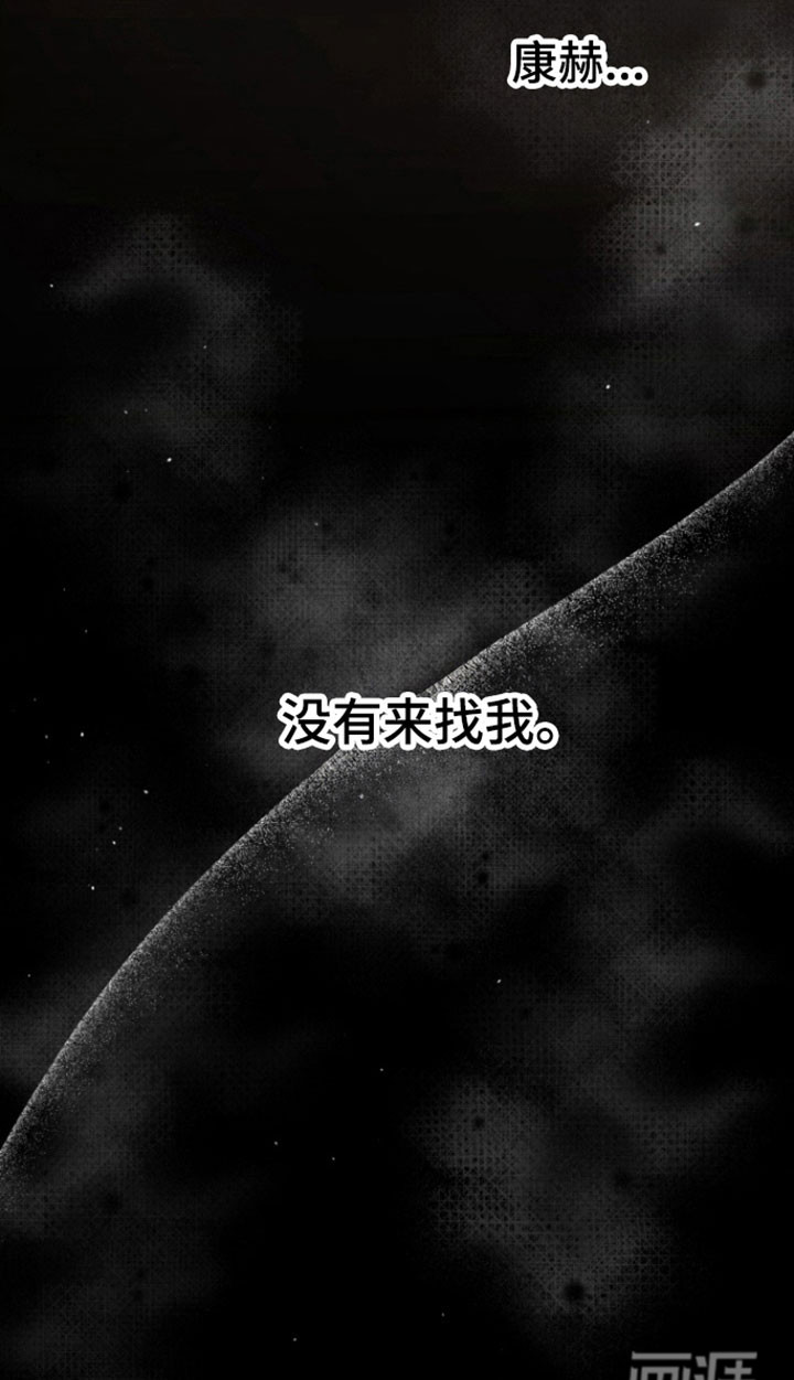 第14话 第24页