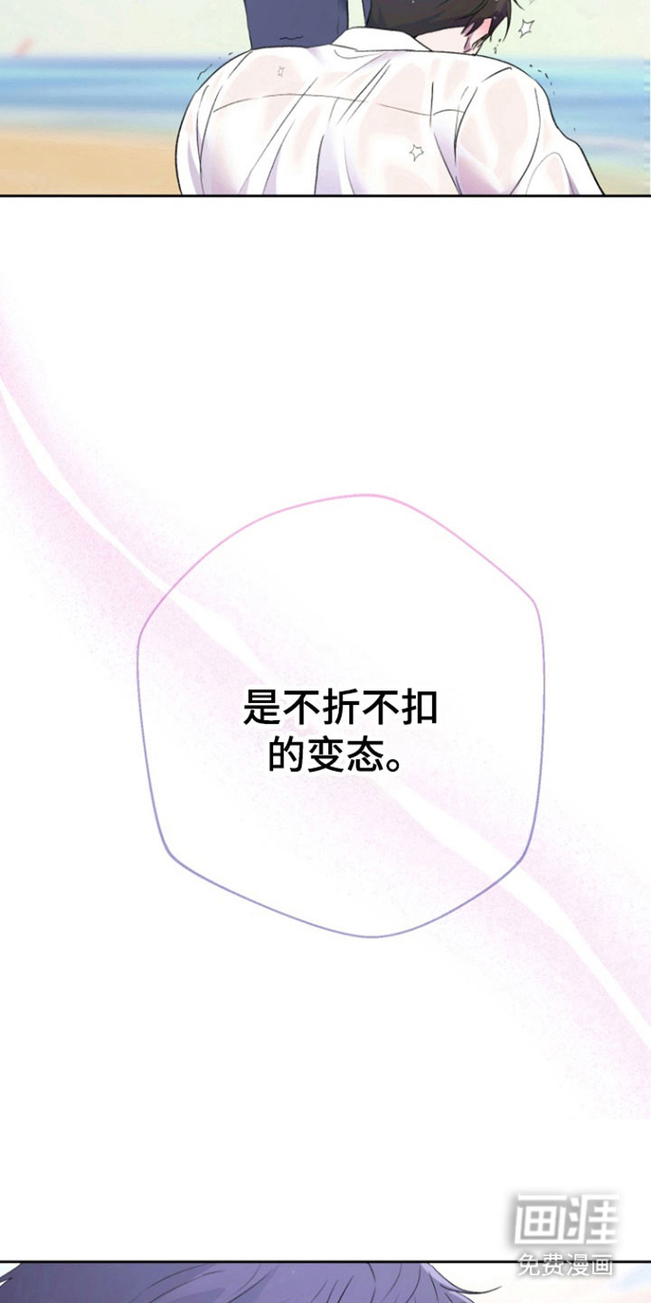 第14话 第21页