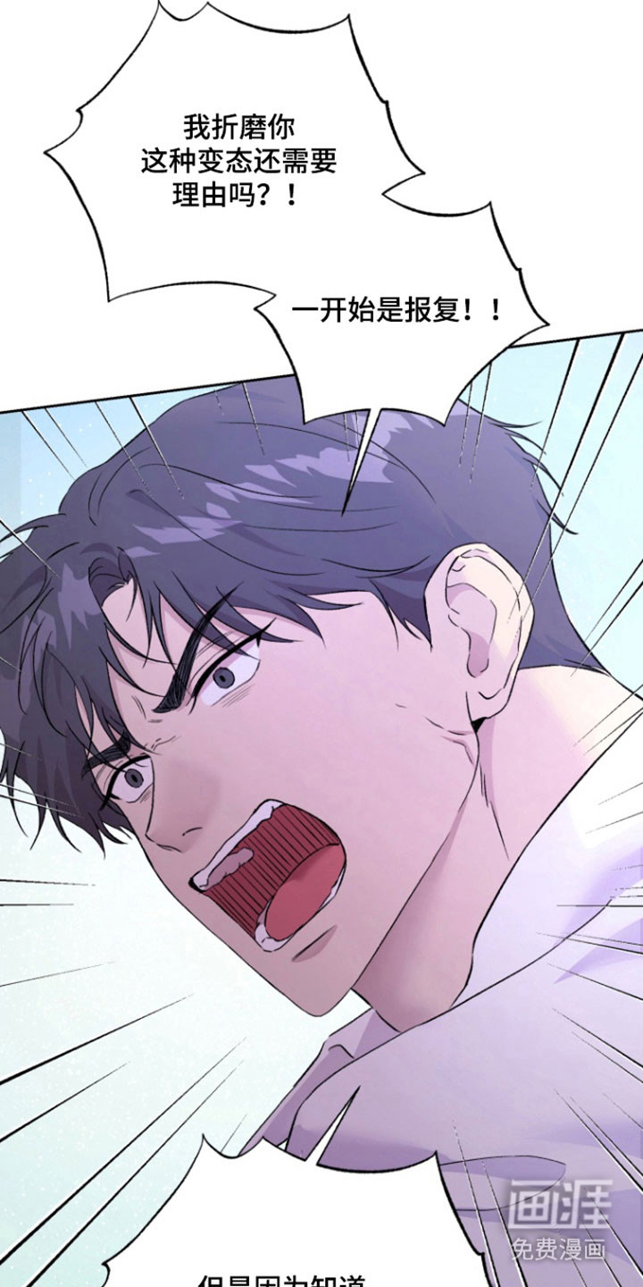 第14话 第14页