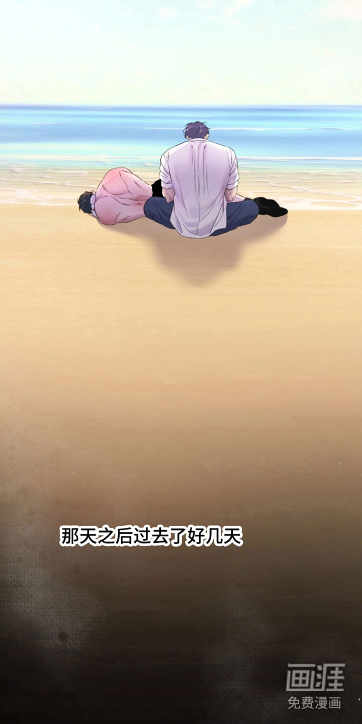 第14话 第23页