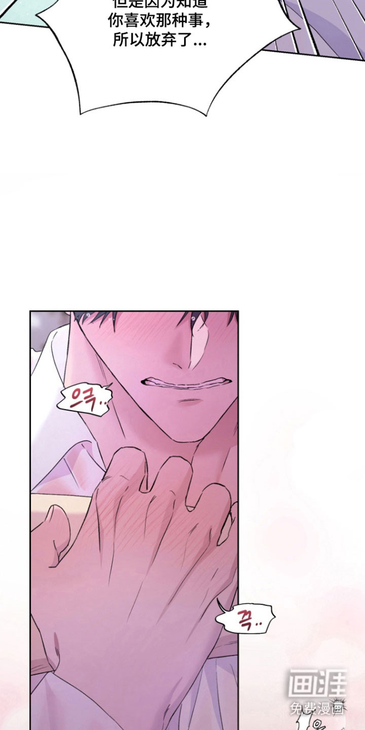 第14话 第15页