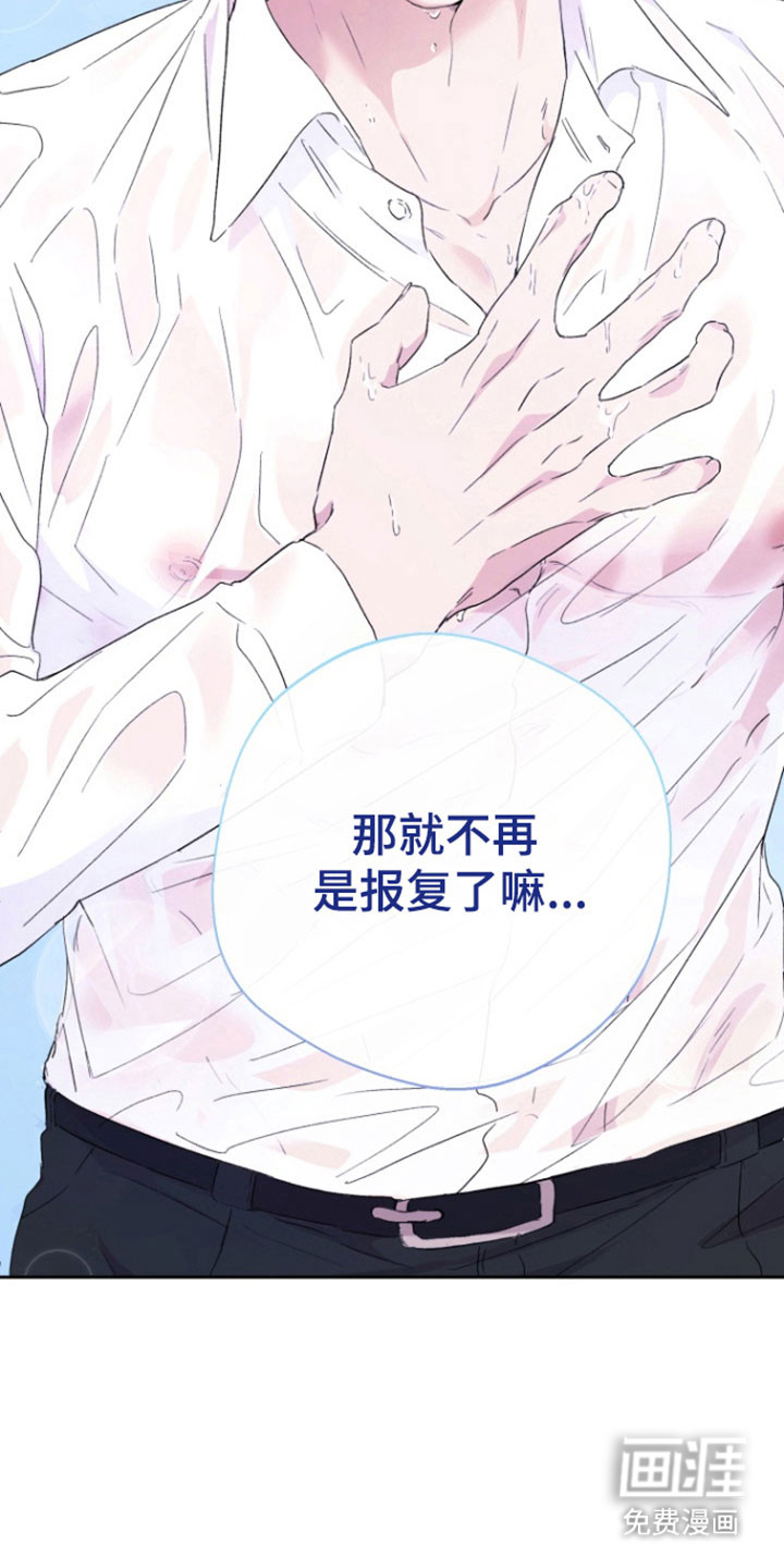 第14话 第5页