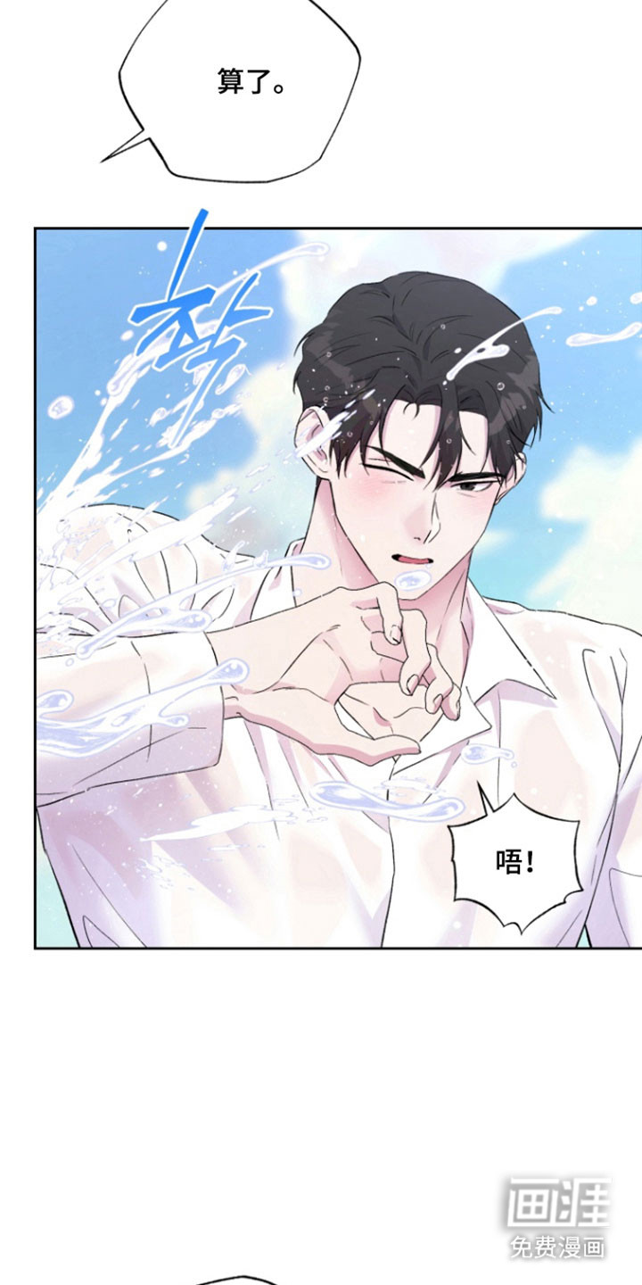 第14话 第8页
