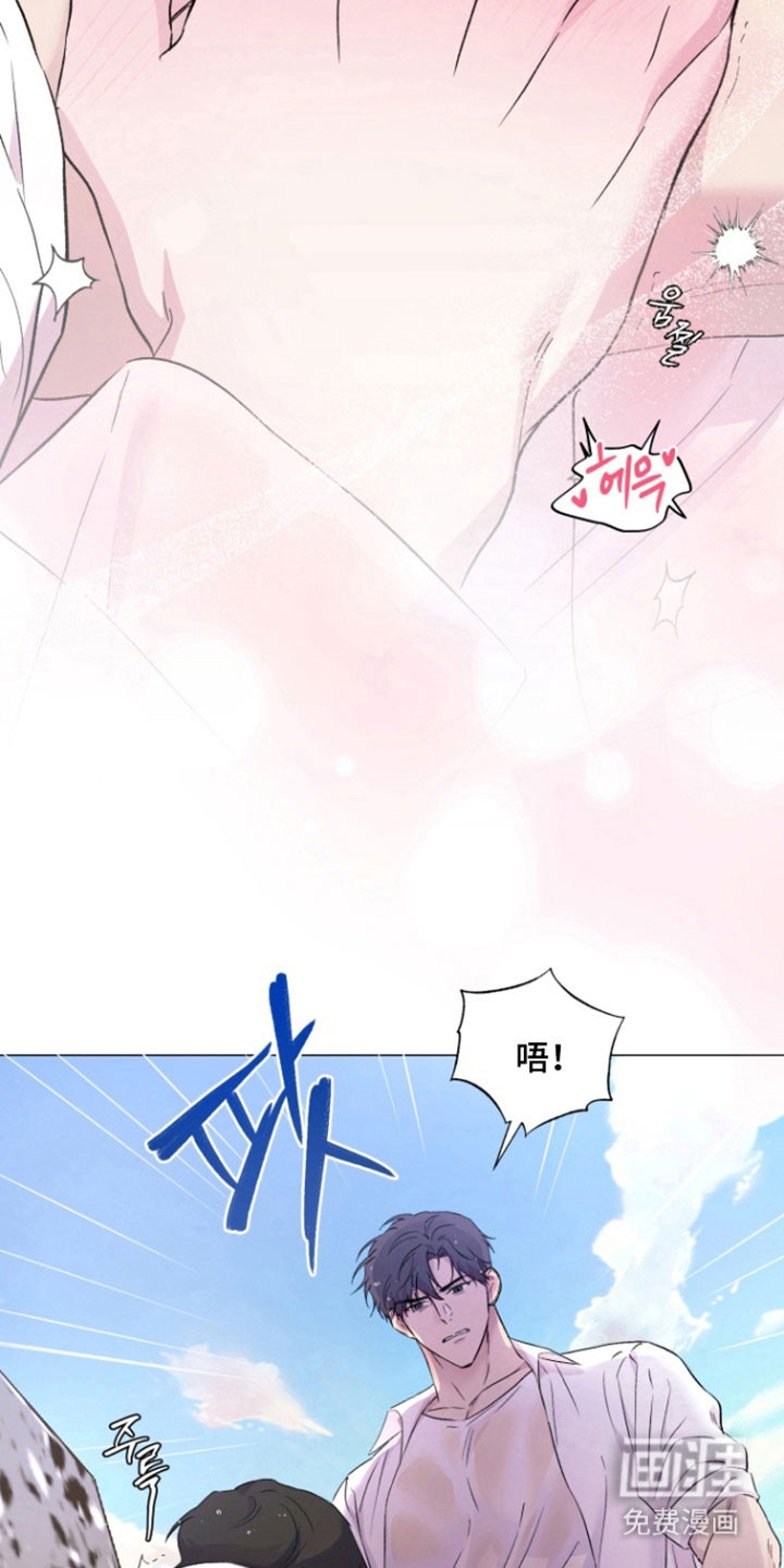 第14话 第17页