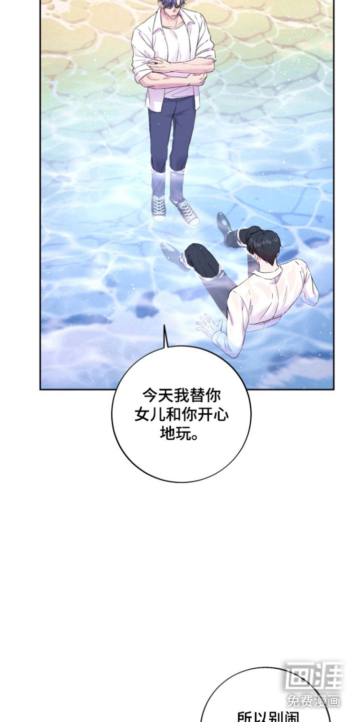 第13话 第18页