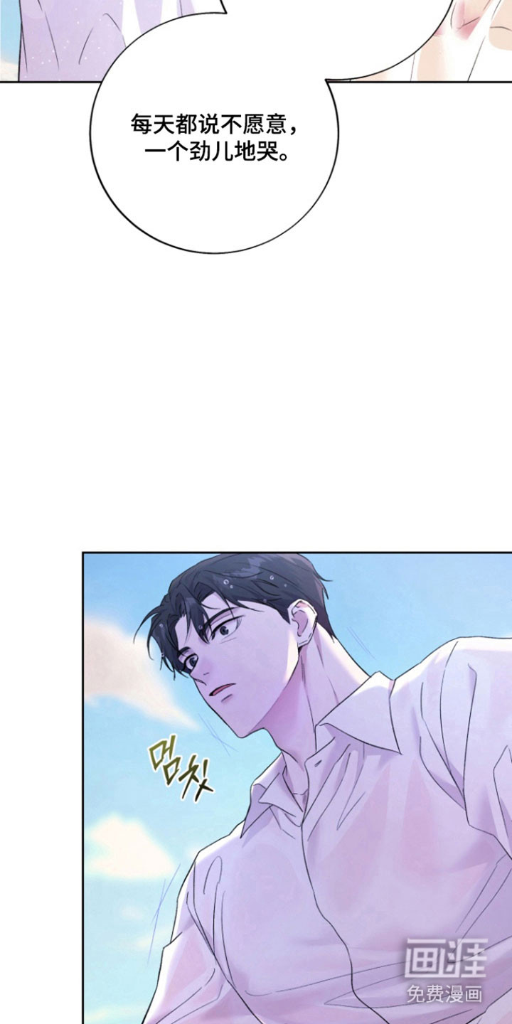 第13话 第26页